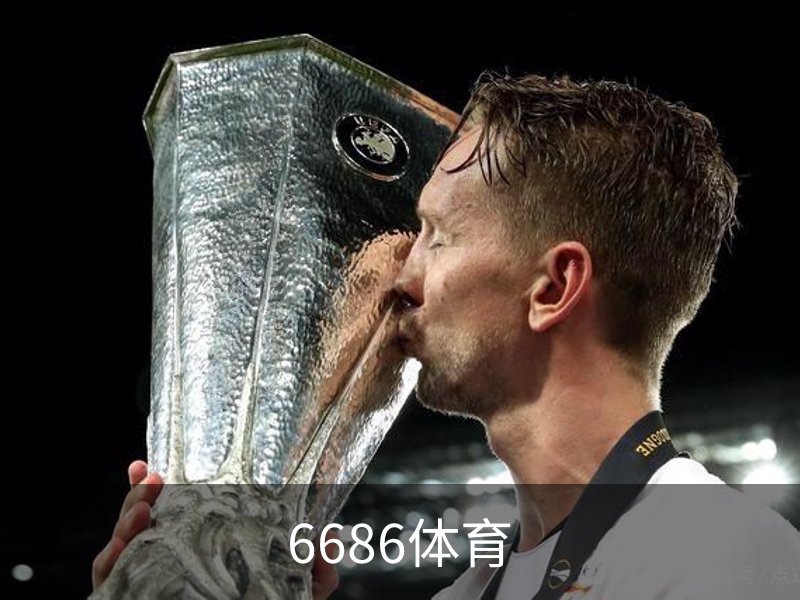 6686体育 (中国)官方网站 - 6686 SPORTS