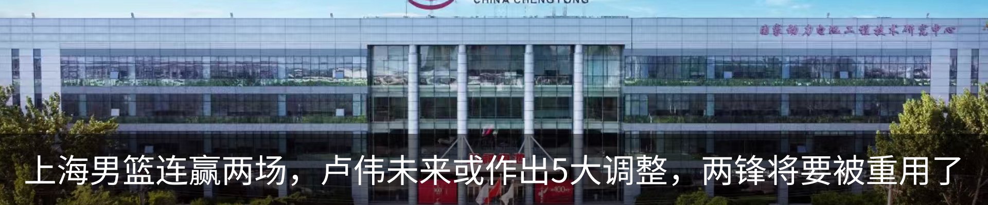 热点资讯