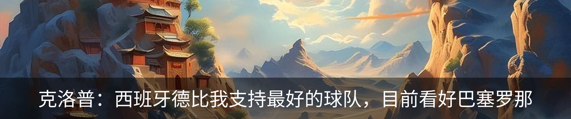 热点资讯