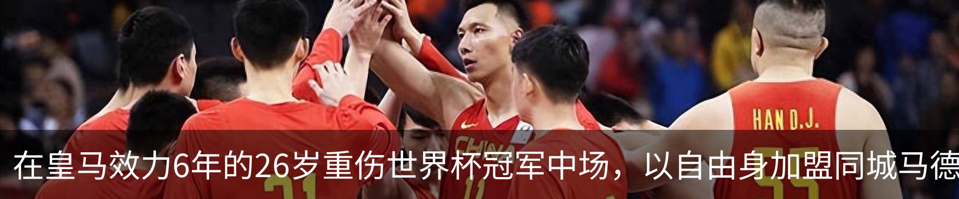 热点资讯