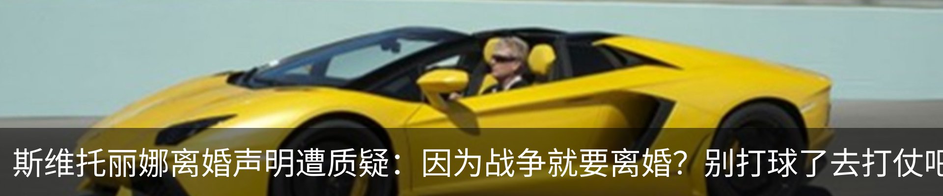 热点资讯