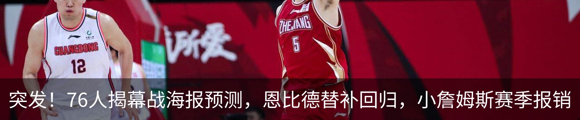 热点资讯