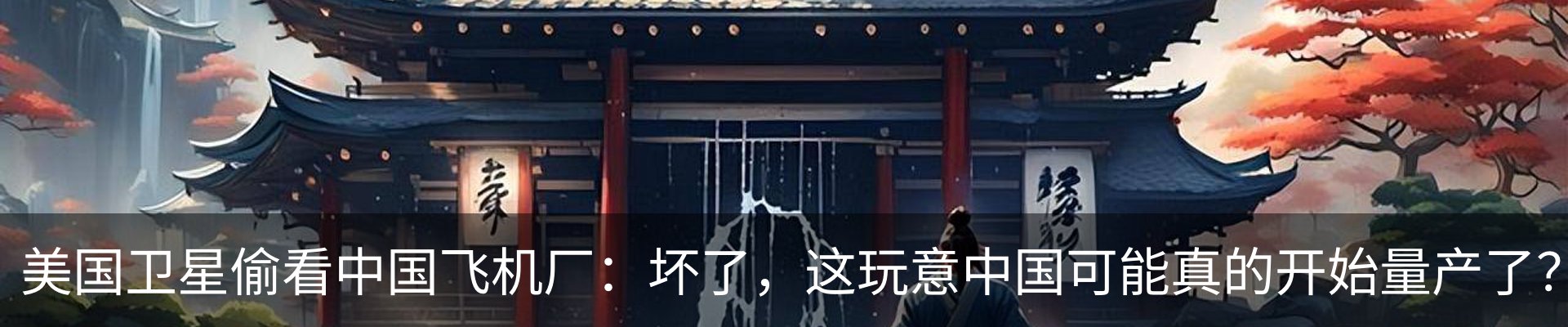 热点资讯