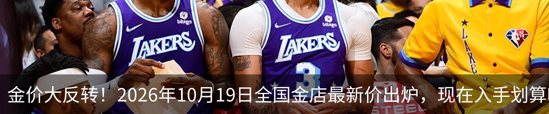 热点资讯